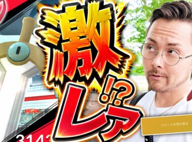 ヒトツキ！超激レア？！色違いもアメXLも欲しいけどｺﾂｺﾂが大事？！【ポケモンGO】