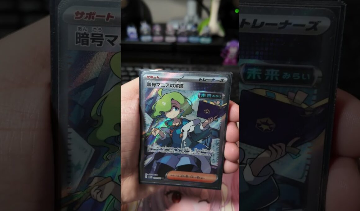 PJCS優勝ピッピポンデッキ