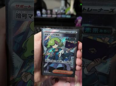 PJCS優勝ピッピポンデッキ