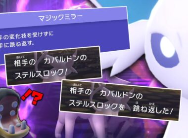 ステロ撒き得の環境だから「エーフィ」のマジックミラーが確実に活きる。【ゆっくり実況】【ポケモンチャンピオンズ】