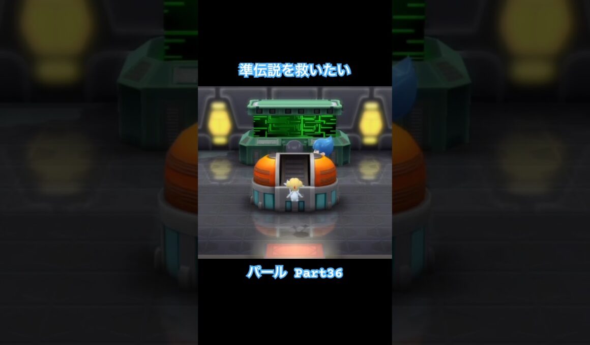 ユクシー・アグノム・エムリットを救いたい【ポケットモンスター シャイニングパール】#Shorts #ゲーム実況