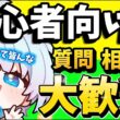 【POE2】まったり金策しつつご質問にお答え～！
