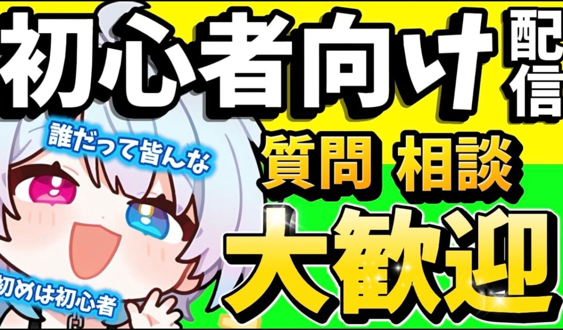 【POE2】まったり金策しつつご質問にお答え～！