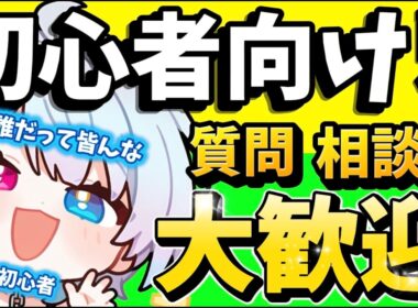 【POE2】まったり金策しつつご質問にお答え～！