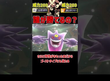 一番火力がえぐいメガミミロップ