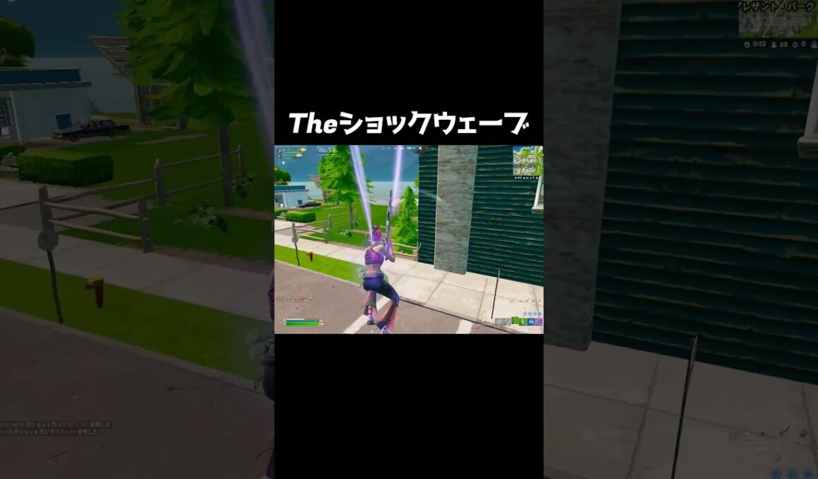 ショックウェーブの使い方はこうだ‼ #shorts 273