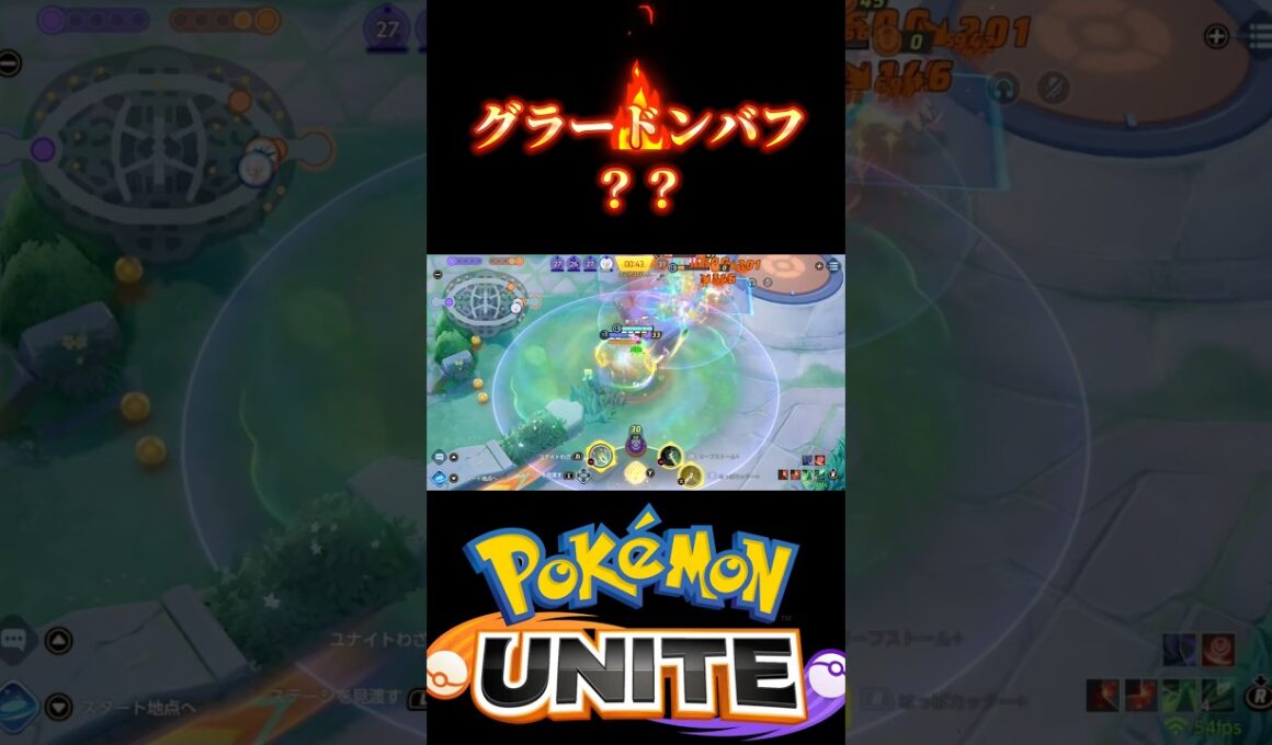 これ負けるらしい #ポケモンユナイト #montage #ルカリオ #ジュナイパー