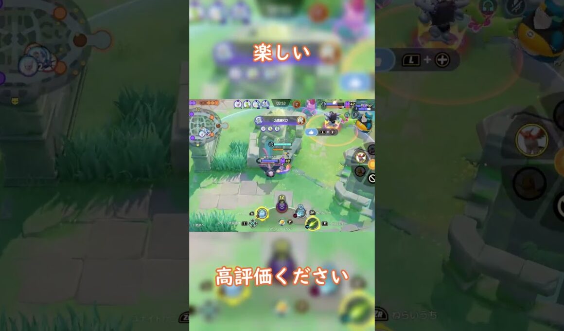 カジュアルでワイワイねらいうち #ポケモンユナイト#pokemonunite #pokémonunite #インテレオン