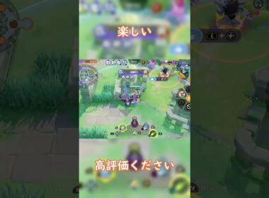 カジュアルでワイワイねらいうち #ポケモンユナイト#pokemonunite #pokémonunite #インテレオン