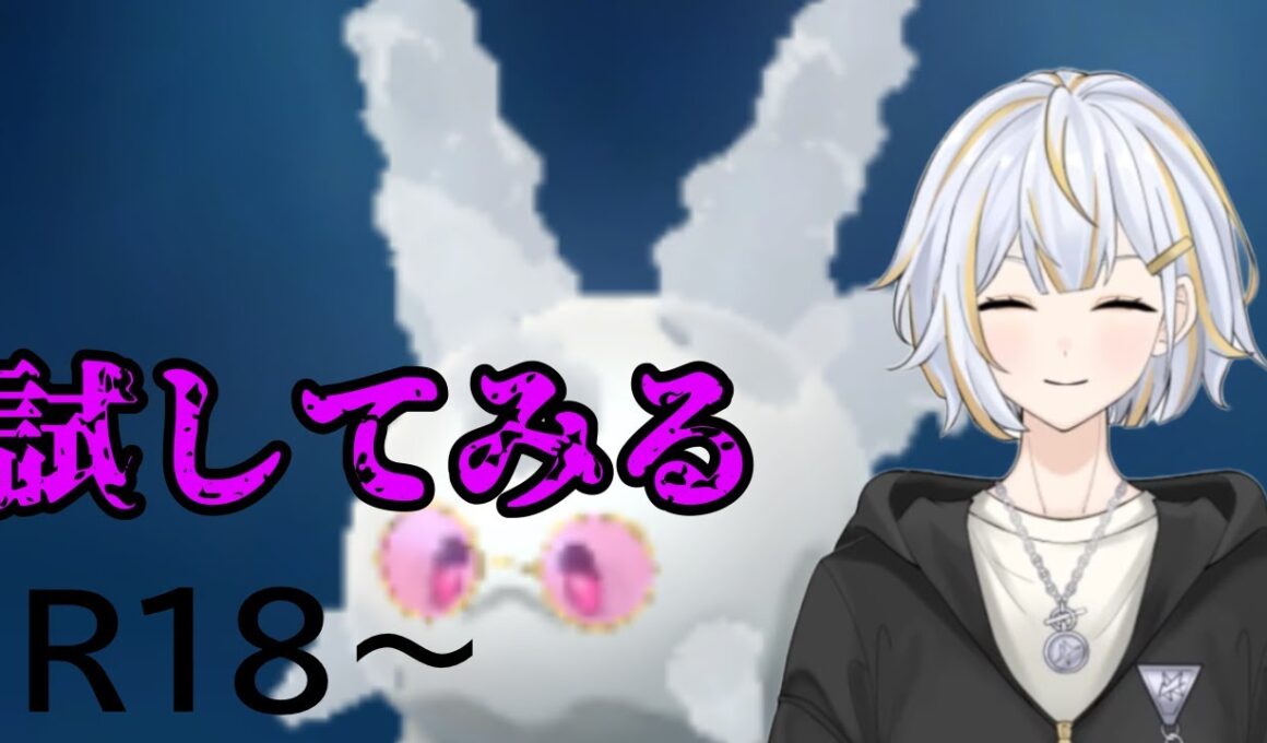 【#GBL 】環境的に動きやすそうなガラルサニーゴを試してみる！#vtuber 】#goバトルリーグ #ポケモンgo #pokemongo