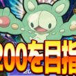 僕だけでしょうかランクルスに可能性を感じているのは【ポケモンチャンピオンズ】
