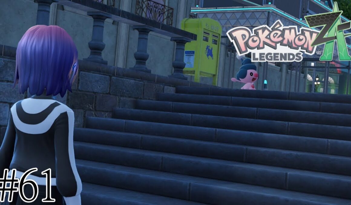 マネネ初仕事の見守り！！【Pokémon LEGENDS Z-A】#61