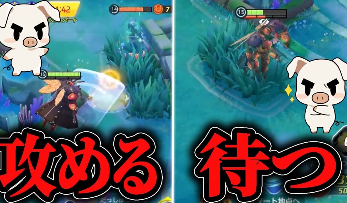 状況に応じて攻めと待ちを使い分ける筋肉『マッシブーン』【ポケモンユナイト】