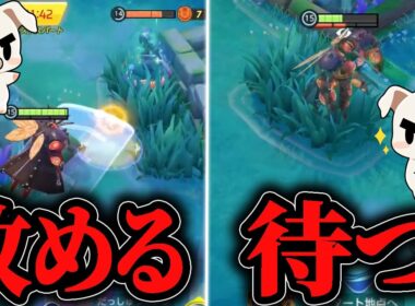 状況に応じて攻めと待ちを使い分ける筋肉『マッシブーン』【ポケモンユナイト】