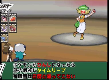 【ゆっくり実況】犠牲者を出さず侵略者から世界を救え！　part1【ポケモンブラック】