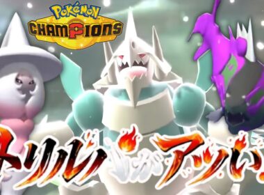 トリルで暴れて「おはかまいり」で締めるブリムオン×メガボスゴドラ×イダイトウ構築‼️【ポケモンチャンピオンズ】