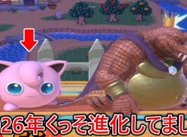 ここに来て新たな即4を開拓し最早カズヤと化したあの眠るに命懸けてるプリンに2026年初の眠り祭り開催されサンドバックにされました
