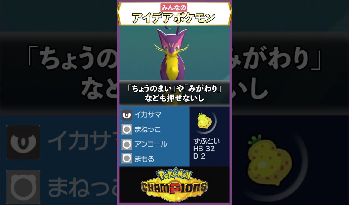 テクすぎて滅 #shorts