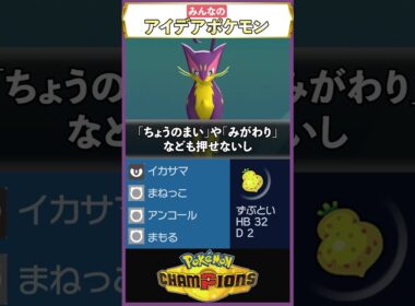 テクすぎて滅 #shorts