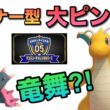 【マンスリー最終93位】受けループはマイナー型が超キツい？！絶望的ピンチから勝ち筋を追い続ける！