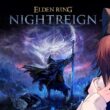 久しぶりの部活動　夜渡り部 プテラたかはし　まお　ELDEN RING NIGHTREIGN   バケゆか視点　06/10