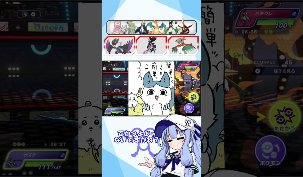オンバーンの鳴き声が一番好きです#shorts