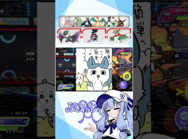オンバーンの鳴き声が一番好きです#shorts