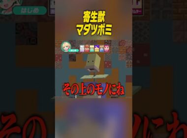 【マイクラ】マダツボミに寄生された人がこちらです【ポケディアンポーカー】