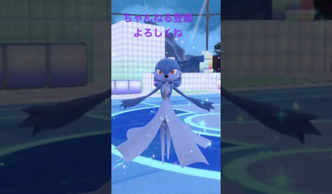 色違いキルリア進化！