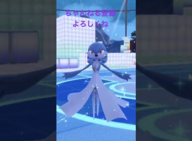 色違いキルリア進化！