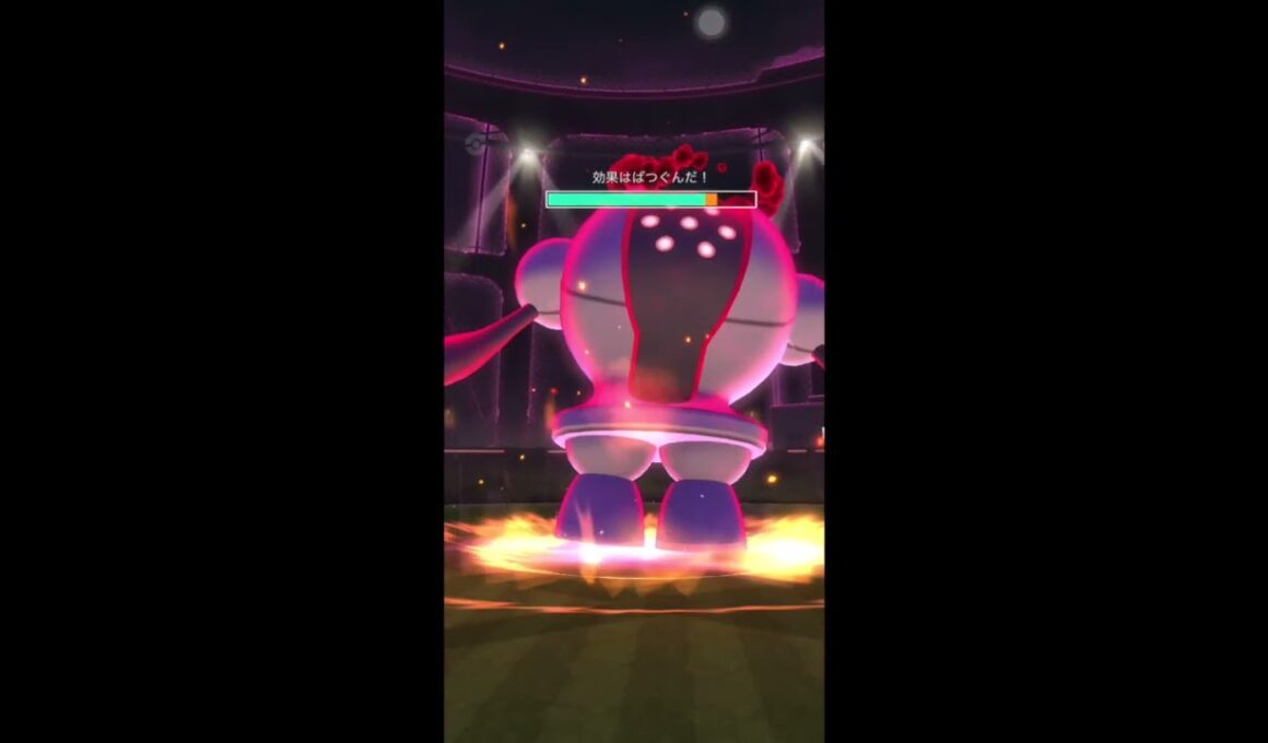 【ポケモンGO】伝説なし、ダイマックスレジスチルソロ討伐！