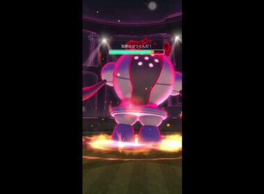 【ポケモンGO】伝説なし、ダイマックスレジスチルソロ討伐！