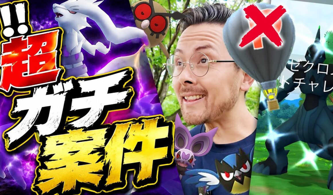 神！？シャドウレシラム実装！仕様変更！？月末のロケット団イベントが神すぎる！！【ポケモンGO】