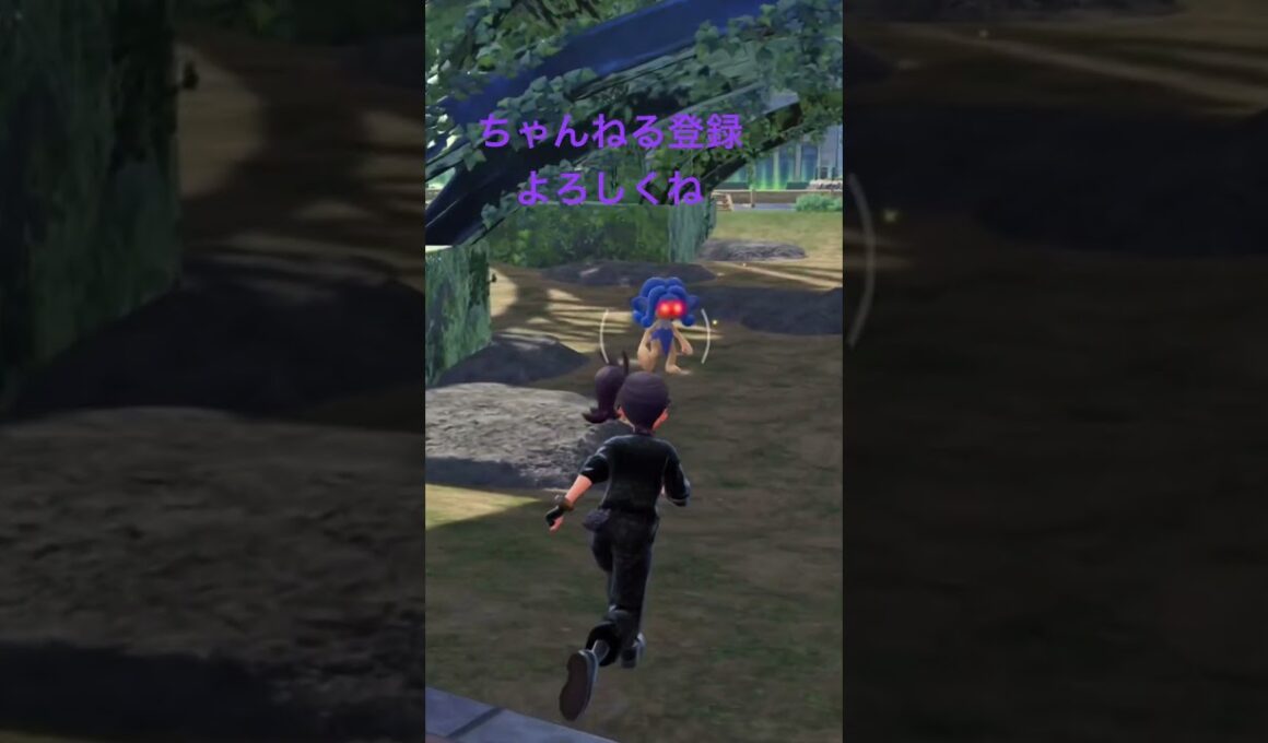 色違いヒヤッキー発見 #shinypokemon #ポケモン #色違いポケモン #pokemon #ポケモンレジェンズza #pokemonlegendsza