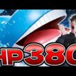 【ポケカ/対戦】1進化HP380はでかすぎ。回復耐久しまくりのホエルオーexがんばって倒してもサイド２枚しかもらえないの…?（vs ばけがくれ / アビスアイ環境）