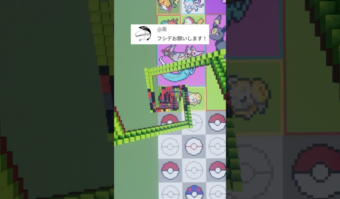 推しポケモンを作ります！フシデ（作成希望はコメント欄へ）#minecraft #ポケモン #Shorts