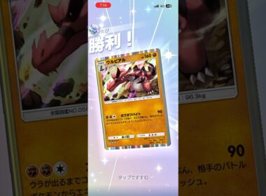 【意外に強い】高HPでエネ破壊できるワルビアル中々強くね？#shorts #ポケポケ #ポケモン