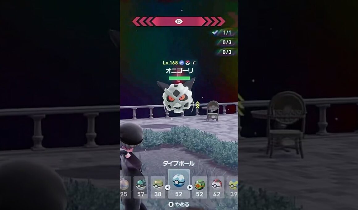 【ポケモンZA】この色は怖い…色違いオニゴーリ捕獲！#ユキワラシ