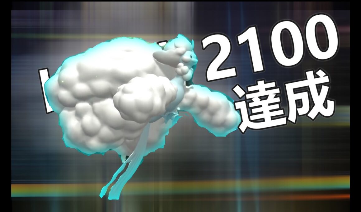 [ポケモンチャンピオンズ]　メガチルタリスが戦える2つの型の内の１つとは