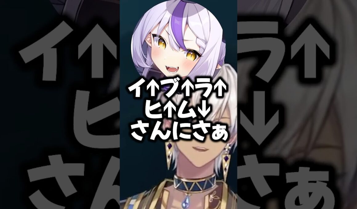 えぐい音階で呼ばれるイブラヒム【にじさんじ切り抜き】#shorts