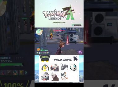 また2匹見つからない！ワイルドゾーン14【ポケモンレジェンズZA】Part158　#ポケモン #ポケモンレジェンズza  #shorts #エリキテル#イワーク#ココドラ#コドラ#エモンガ#ドリュウズ