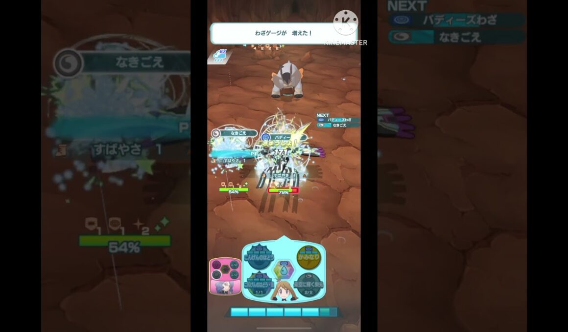 キリンリキが鳴くせいで特殊技を撃たざるを得なくなり蹂躙されるテラキオン　#レジェンドアドベンチャー