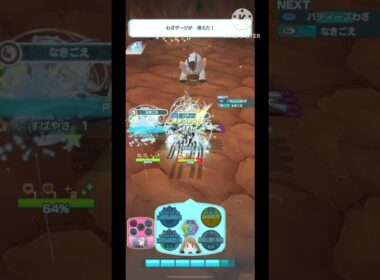キリンリキが鳴くせいで特殊技を撃たざるを得なくなり蹂躙されるテラキオン　#レジェンドアドベンチャー