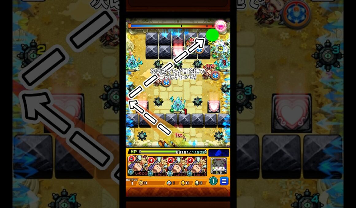 モンスト1反射が段違いに決まる技   #モンスト #モンスターストライク #shorts