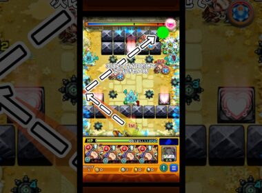 モンスト1反射が段違いに決まる技   #モンスト #モンスターストライク #shorts