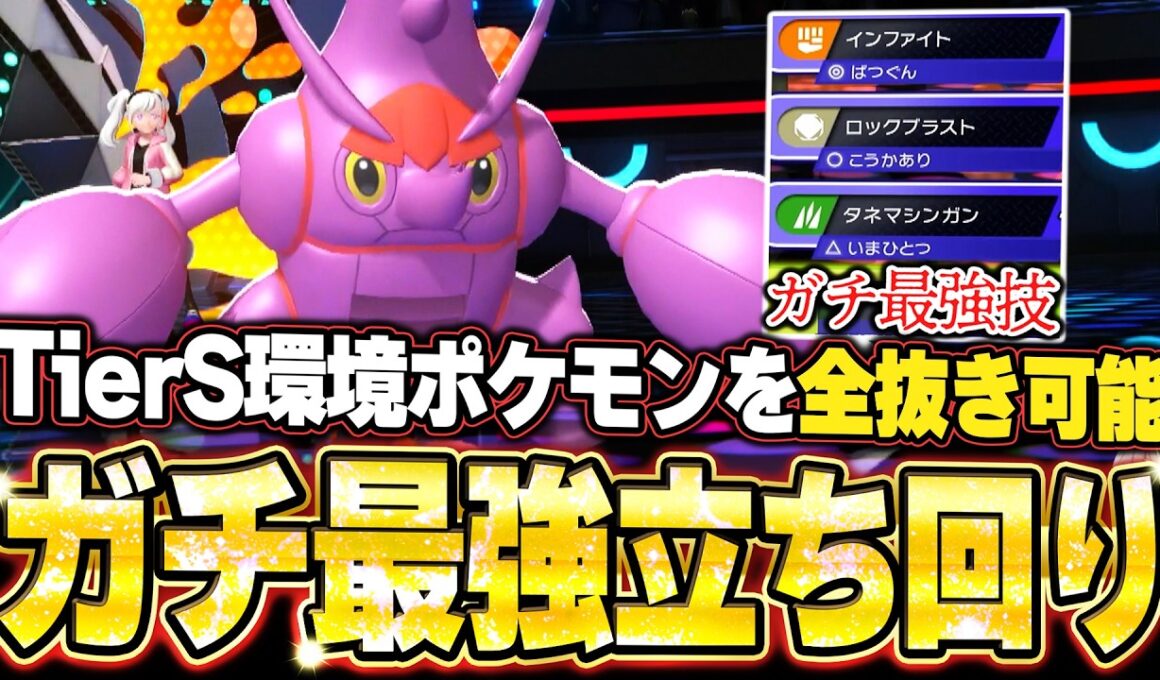 メガヘラクロスが強すぎた！現環境最強型が全てを破壊し降参強要。他【ポケモンチャンピオンズ ランクマッチ／生放送切り抜きまとめ61】