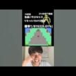 【緊急】21時までデオキシス色厳選！！