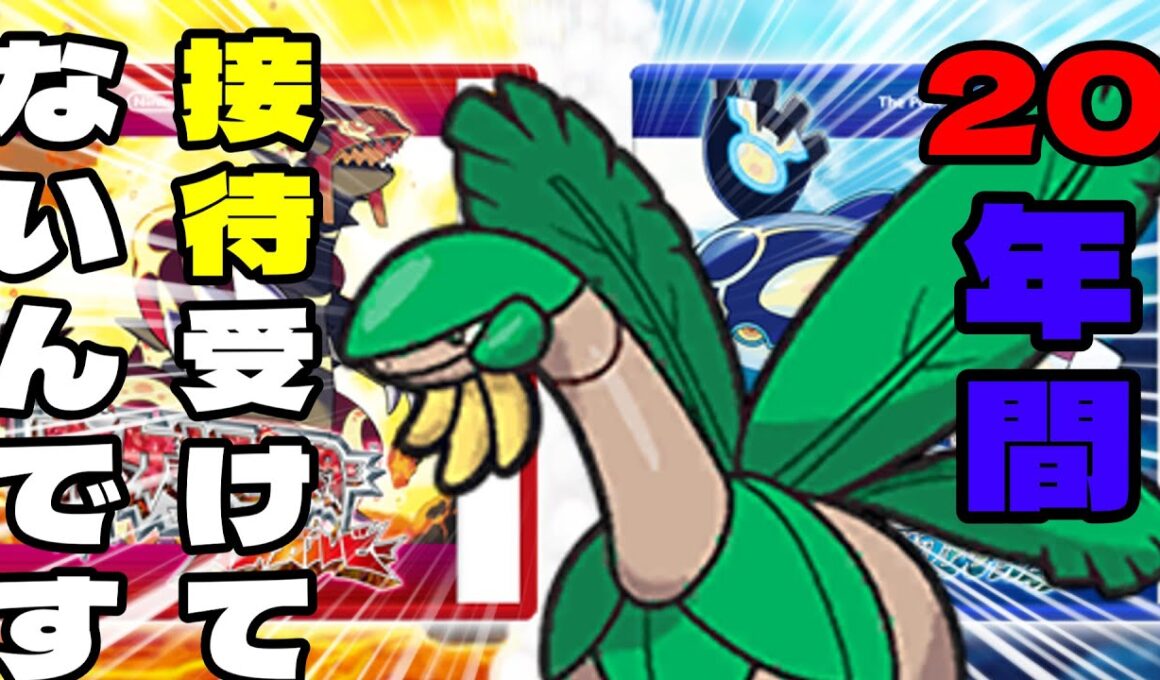 【ポケモンSV】トロピウスって知ってますか？