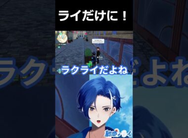 【ポケモンZA】自分と同じ名前の「ラクライ」を見つけて大興奮する配信者ｗｗｗ