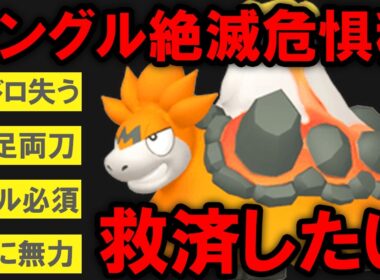 【ギガス実況】無能扱いされているメガバクーダを救済します